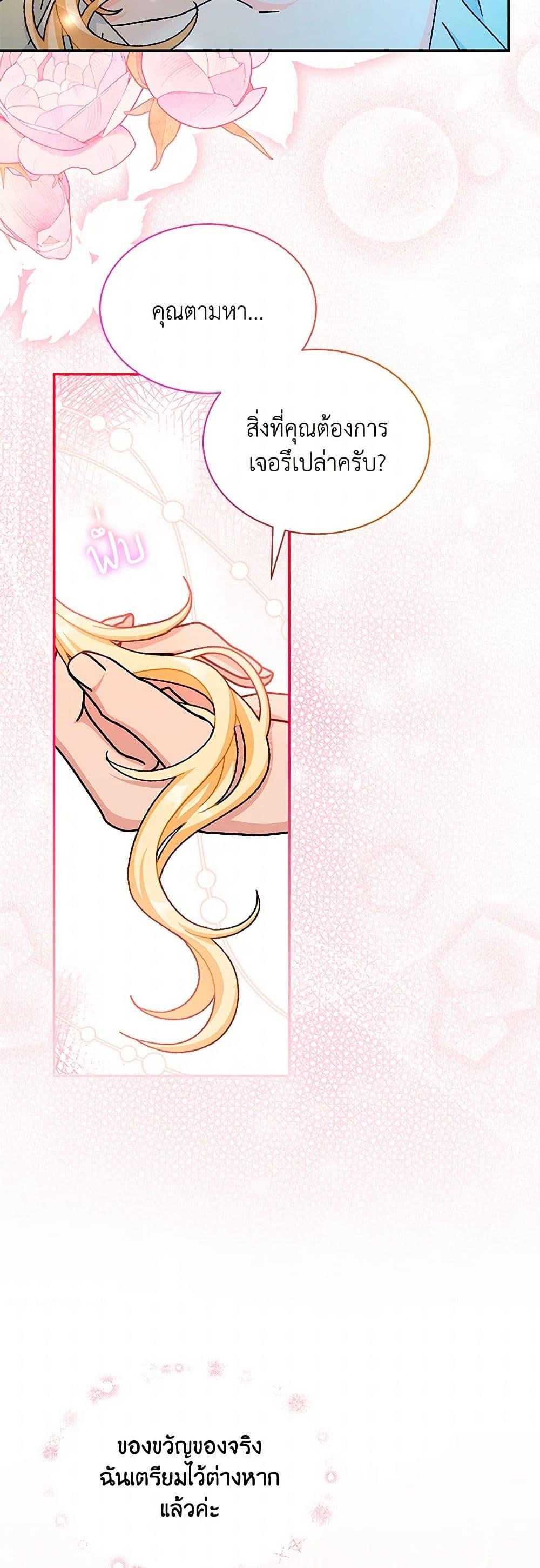 Manga-lc-com อ่านมังงะ อ่านการ์ตูน ออนไลน์ ฟรี I Became the Madam of the House ตอนที่ 1 2 3 4 5 6 7 8 9 10 11 12 13 14 ฟรี ไม่มีโฆษณา Manga-lc - อ่าน มังงะ อ่าน การ์ตูน ออนไลน์ อ่านมังงะ ฟรี