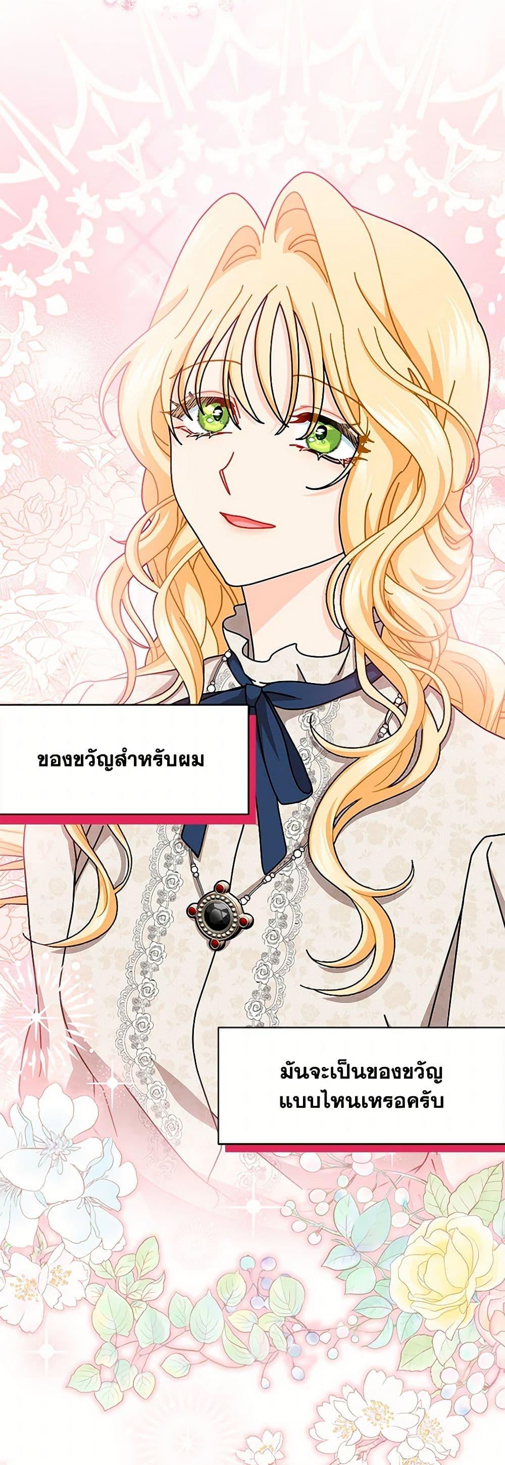 Manga-lc-com อ่านมังงะ อ่านการ์ตูน ออนไลน์ ฟรี I Became the Madam of the House ตอนที่ 1 2 3 4 5 6 7 8 9 10 11 12 13 14 ฟรี ไม่มีโฆษณา Manga-lc - อ่าน มังงะ อ่าน การ์ตูน ออนไลน์ อ่านมังงะ ฟรี