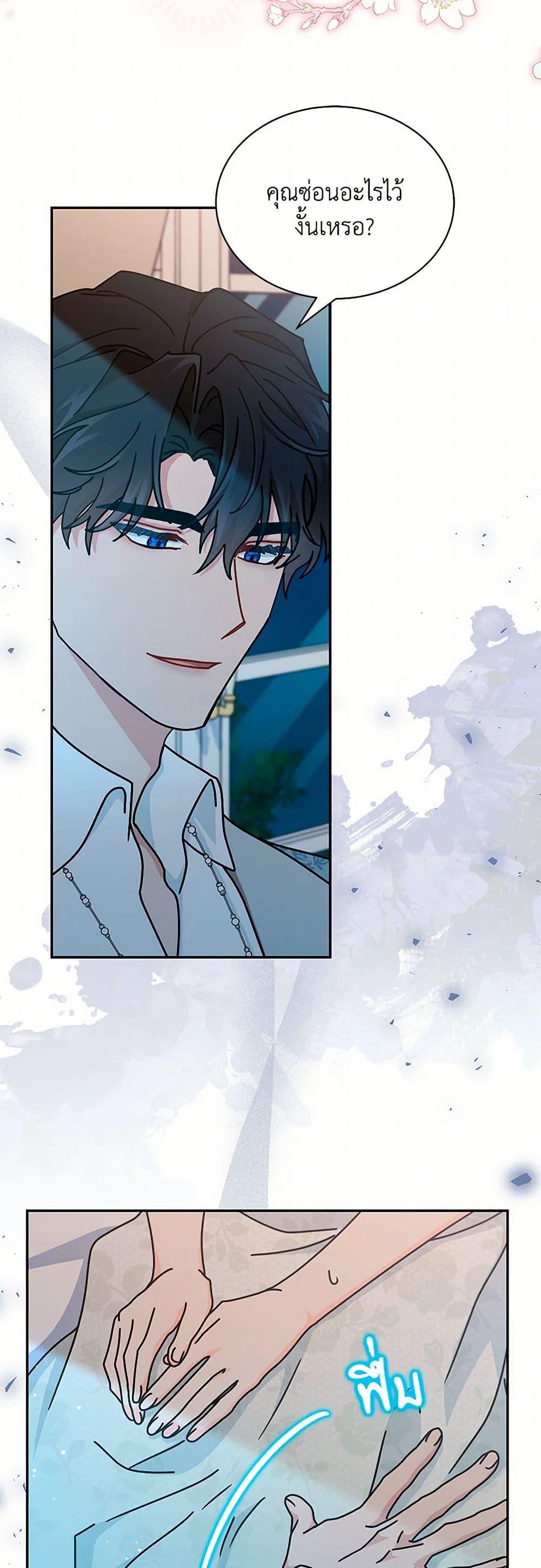 Manga-lc-com อ่านมังงะ อ่านการ์ตูน ออนไลน์ ฟรี I Became the Madam of the House ตอนที่ 1 2 3 4 5 6 7 8 9 10 11 12 13 14 ฟรี ไม่มีโฆษณา Manga-lc - อ่าน มังงะ อ่าน การ์ตูน ออนไลน์ อ่านมังงะ ฟรี
