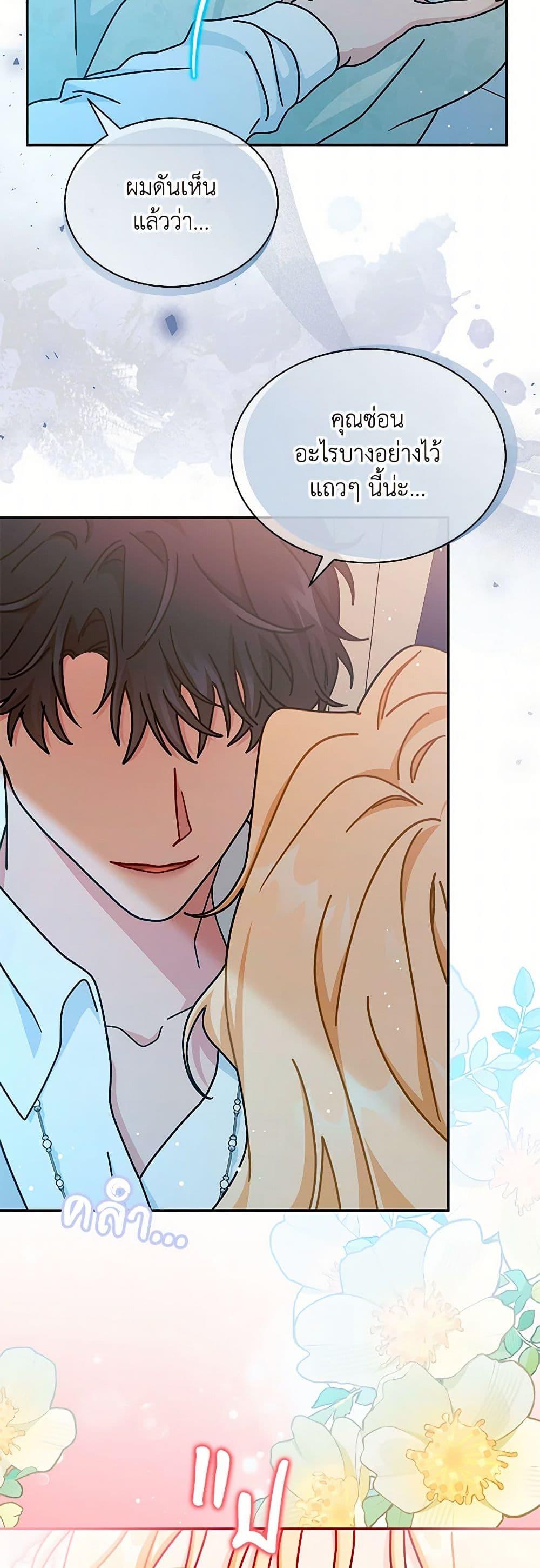 Manga-lc-com อ่านมังงะ อ่านการ์ตูน ออนไลน์ ฟรี I Became the Madam of the House ตอนที่ 1 2 3 4 5 6 7 8 9 10 11 12 13 14 ฟรี ไม่มีโฆษณา Manga-lc - อ่าน มังงะ อ่าน การ์ตูน ออนไลน์ อ่านมังงะ ฟรี