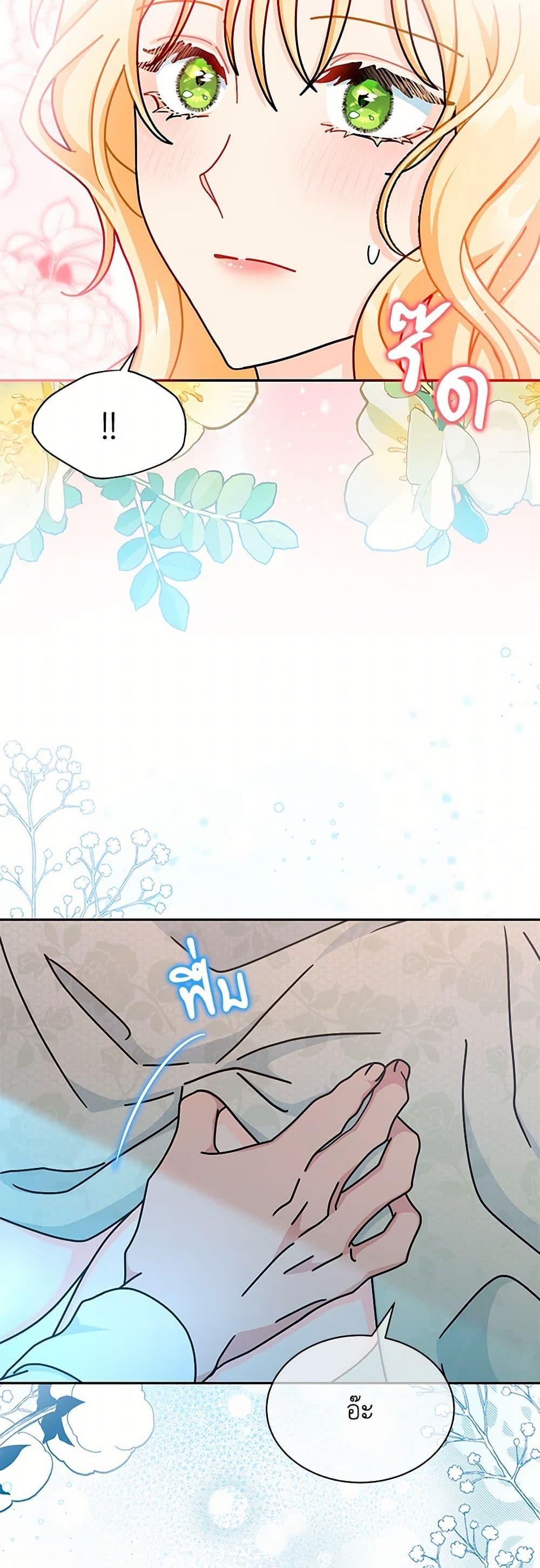 Manga-lc-com อ่านมังงะ อ่านการ์ตูน ออนไลน์ ฟรี I Became the Madam of the House ตอนที่ 1 2 3 4 5 6 7 8 9 10 11 12 13 14 ฟรี ไม่มีโฆษณา Manga-lc - อ่าน มังงะ อ่าน การ์ตูน ออนไลน์ อ่านมังงะ ฟรี