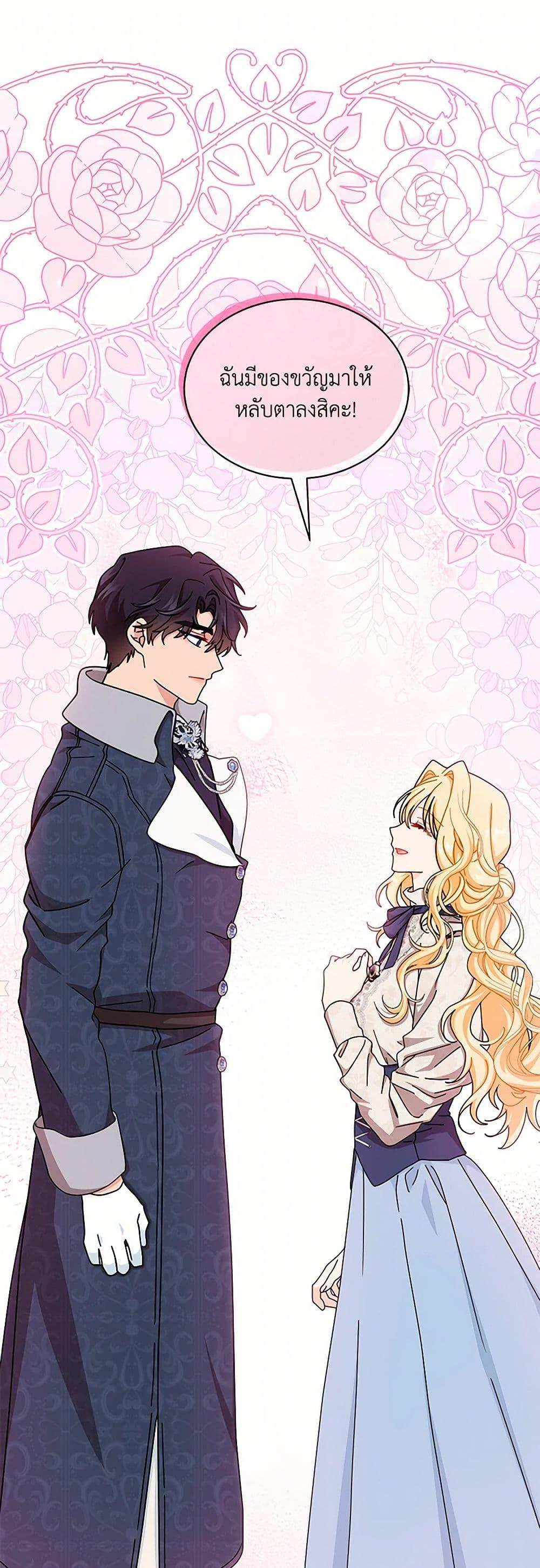 Manga-lc-com อ่านมังงะ อ่านการ์ตูน ออนไลน์ ฟรี I Became the Madam of the House ตอนที่ 1 2 3 4 5 6 7 8 9 10 11 12 13 14 ฟรี ไม่มีโฆษณา Manga-lc - อ่าน มังงะ อ่าน การ์ตูน ออนไลน์ อ่านมังงะ ฟรี