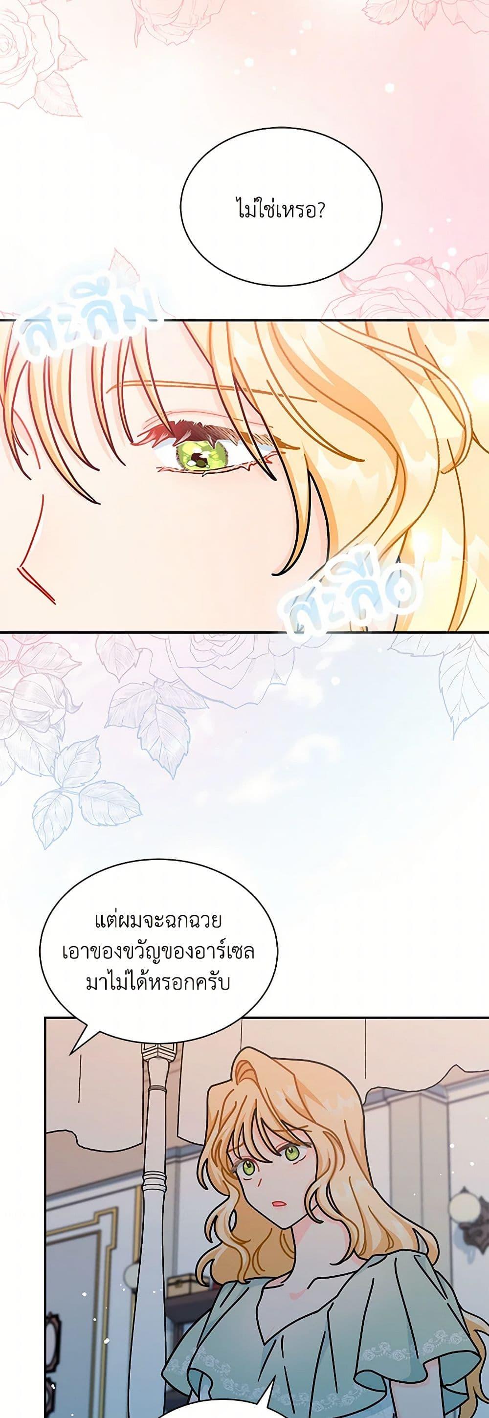 Manga-lc-com อ่านมังงะ อ่านการ์ตูน ออนไลน์ ฟรี I Became the Madam of the House ตอนที่ 1 2 3 4 5 6 7 8 9 10 11 12 13 14 ฟรี ไม่มีโฆษณา Manga-lc - อ่าน มังงะ อ่าน การ์ตูน ออนไลน์ อ่านมังงะ ฟรี