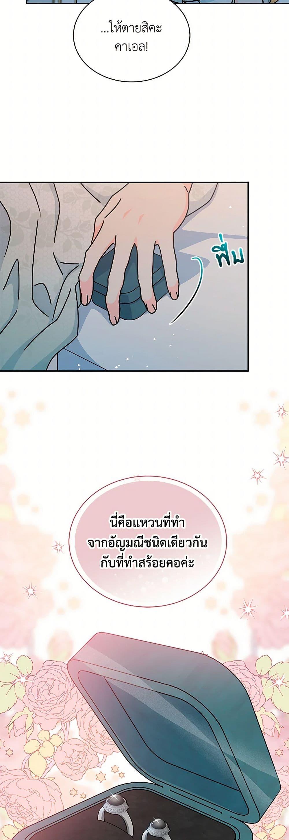 Manga-lc-com อ่านมังงะ อ่านการ์ตูน ออนไลน์ ฟรี I Became the Madam of the House ตอนที่ 1 2 3 4 5 6 7 8 9 10 11 12 13 14 ฟรี ไม่มีโฆษณา Manga-lc - อ่าน มังงะ อ่าน การ์ตูน ออนไลน์ อ่านมังงะ ฟรี