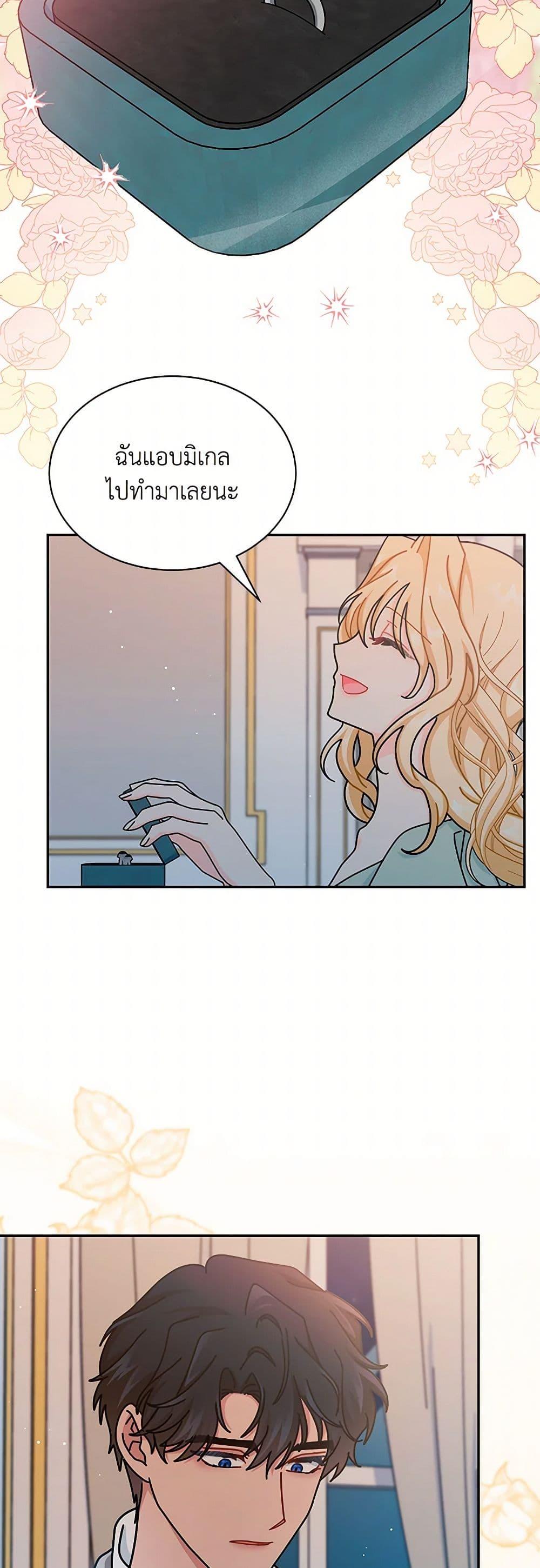 Manga-lc-com อ่านมังงะ อ่านการ์ตูน ออนไลน์ ฟรี I Became the Madam of the House ตอนที่ 1 2 3 4 5 6 7 8 9 10 11 12 13 14 ฟรี ไม่มีโฆษณา Manga-lc - อ่าน มังงะ อ่าน การ์ตูน ออนไลน์ อ่านมังงะ ฟรี