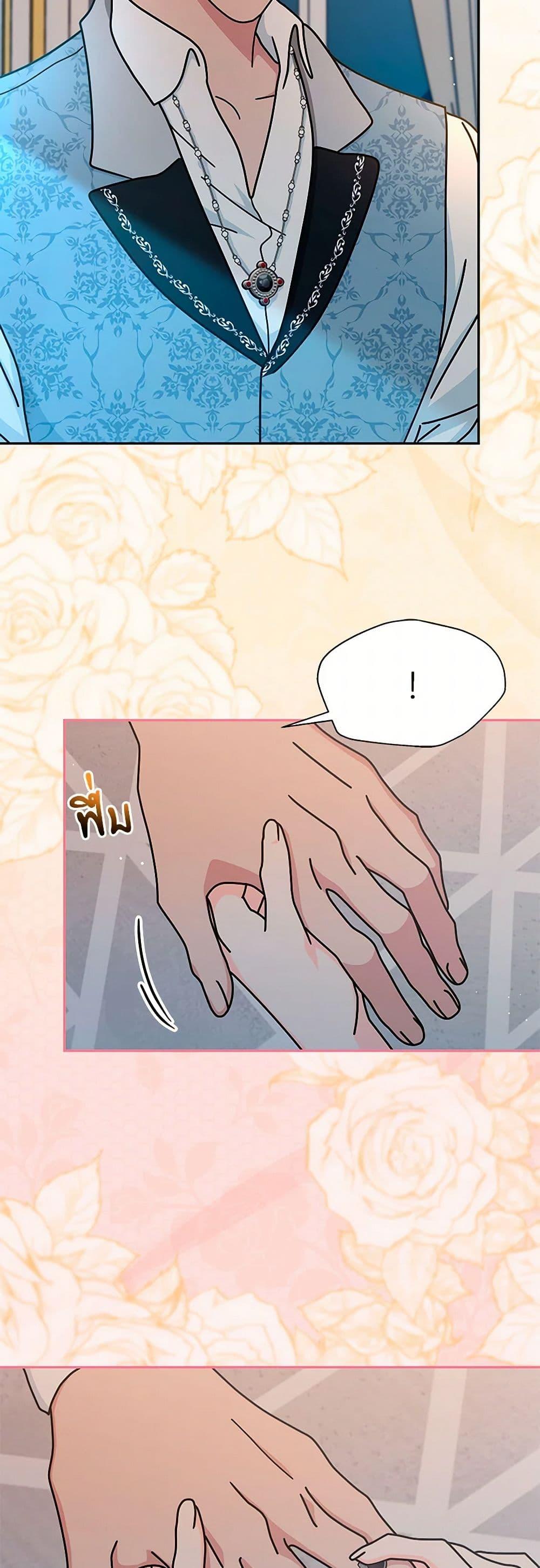 Manga-lc-com อ่านมังงะ อ่านการ์ตูน ออนไลน์ ฟรี I Became the Madam of the House ตอนที่ 1 2 3 4 5 6 7 8 9 10 11 12 13 14 ฟรี ไม่มีโฆษณา Manga-lc - อ่าน มังงะ อ่าน การ์ตูน ออนไลน์ อ่านมังงะ ฟรี