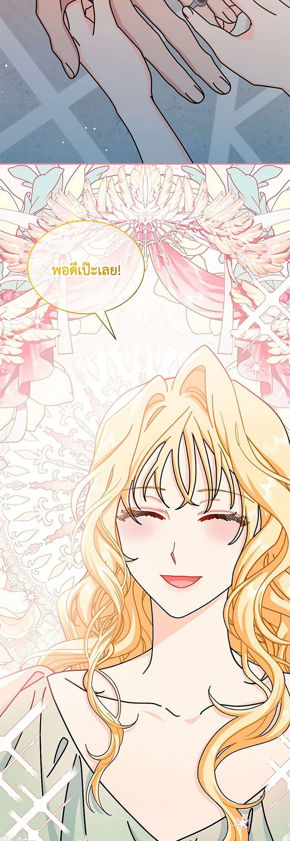 Manga-lc-com อ่านมังงะ อ่านการ์ตูน ออนไลน์ ฟรี I Became the Madam of the House ตอนที่ 1 2 3 4 5 6 7 8 9 10 11 12 13 14 ฟรี ไม่มีโฆษณา Manga-lc - อ่าน มังงะ อ่าน การ์ตูน ออนไลน์ อ่านมังงะ ฟรี