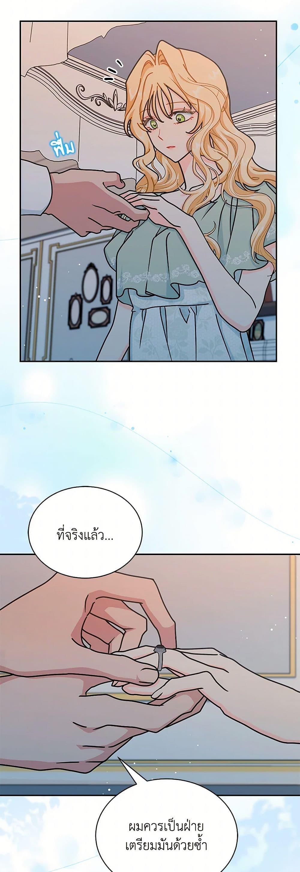 Manga-lc-com อ่านมังงะ อ่านการ์ตูน ออนไลน์ ฟรี I Became the Madam of the House ตอนที่ 1 2 3 4 5 6 7 8 9 10 11 12 13 14 ฟรี ไม่มีโฆษณา Manga-lc - อ่าน มังงะ อ่าน การ์ตูน ออนไลน์ อ่านมังงะ ฟรี