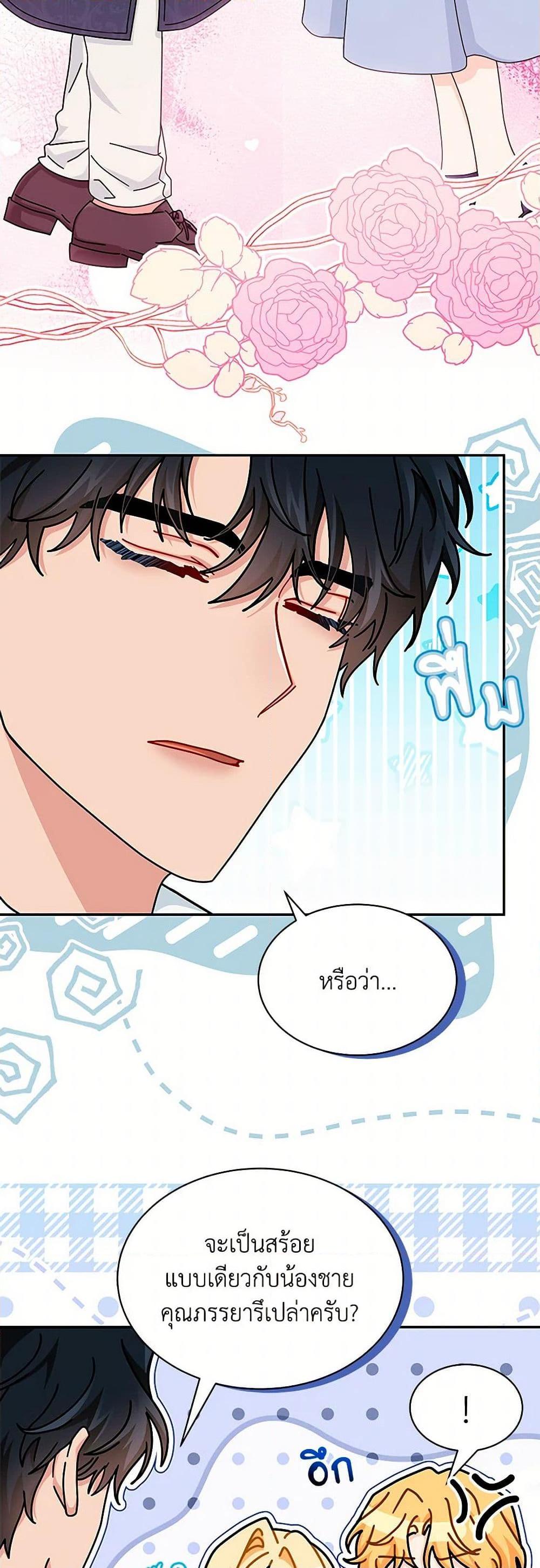 Manga-lc-com อ่านมังงะ อ่านการ์ตูน ออนไลน์ ฟรี I Became the Madam of the House ตอนที่ 1 2 3 4 5 6 7 8 9 10 11 12 13 14 ฟรี ไม่มีโฆษณา Manga-lc - อ่าน มังงะ อ่าน การ์ตูน ออนไลน์ อ่านมังงะ ฟรี