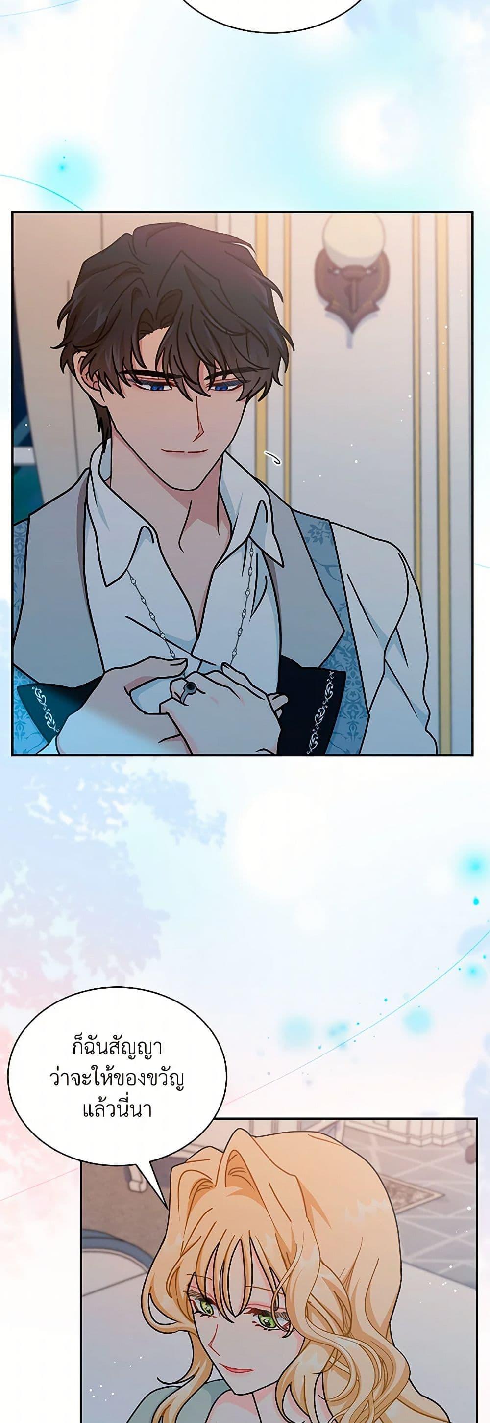 Manga-lc-com อ่านมังงะ อ่านการ์ตูน ออนไลน์ ฟรี I Became the Madam of the House ตอนที่ 1 2 3 4 5 6 7 8 9 10 11 12 13 14 ฟรี ไม่มีโฆษณา Manga-lc - อ่าน มังงะ อ่าน การ์ตูน ออนไลน์ อ่านมังงะ ฟรี