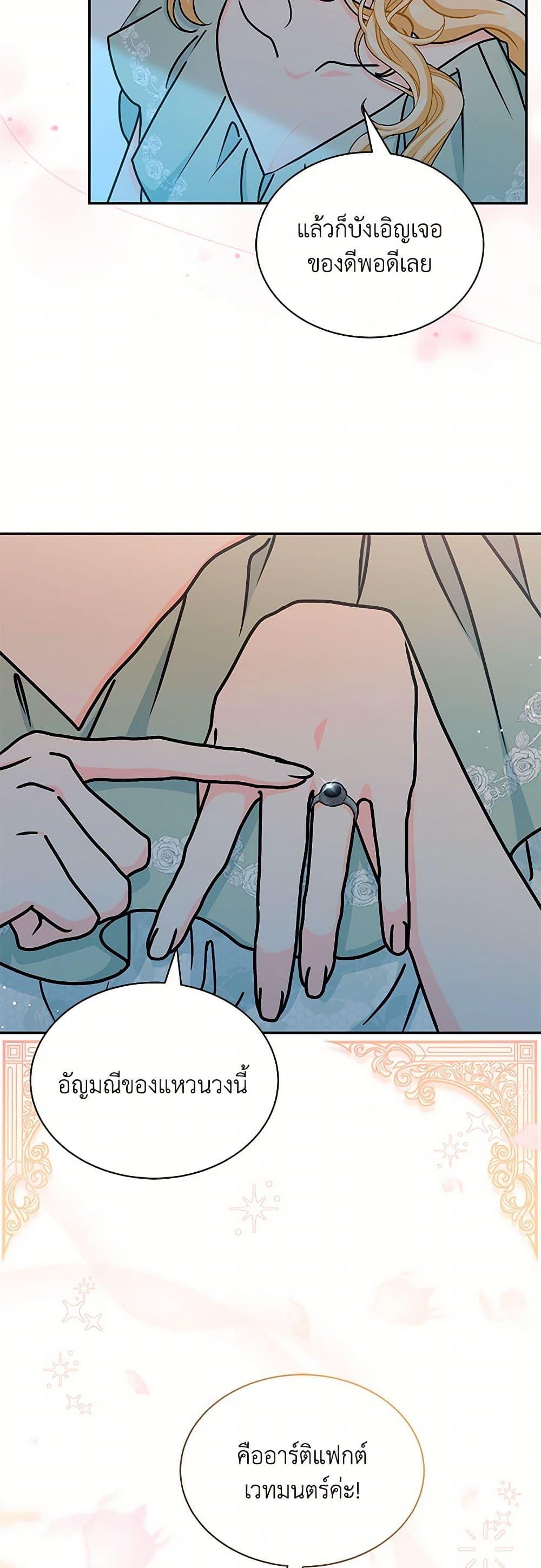 Manga-lc-com อ่านมังงะ อ่านการ์ตูน ออนไลน์ ฟรี I Became the Madam of the House ตอนที่ 1 2 3 4 5 6 7 8 9 10 11 12 13 14 ฟรี ไม่มีโฆษณา Manga-lc - อ่าน มังงะ อ่าน การ์ตูน ออนไลน์ อ่านมังงะ ฟรี