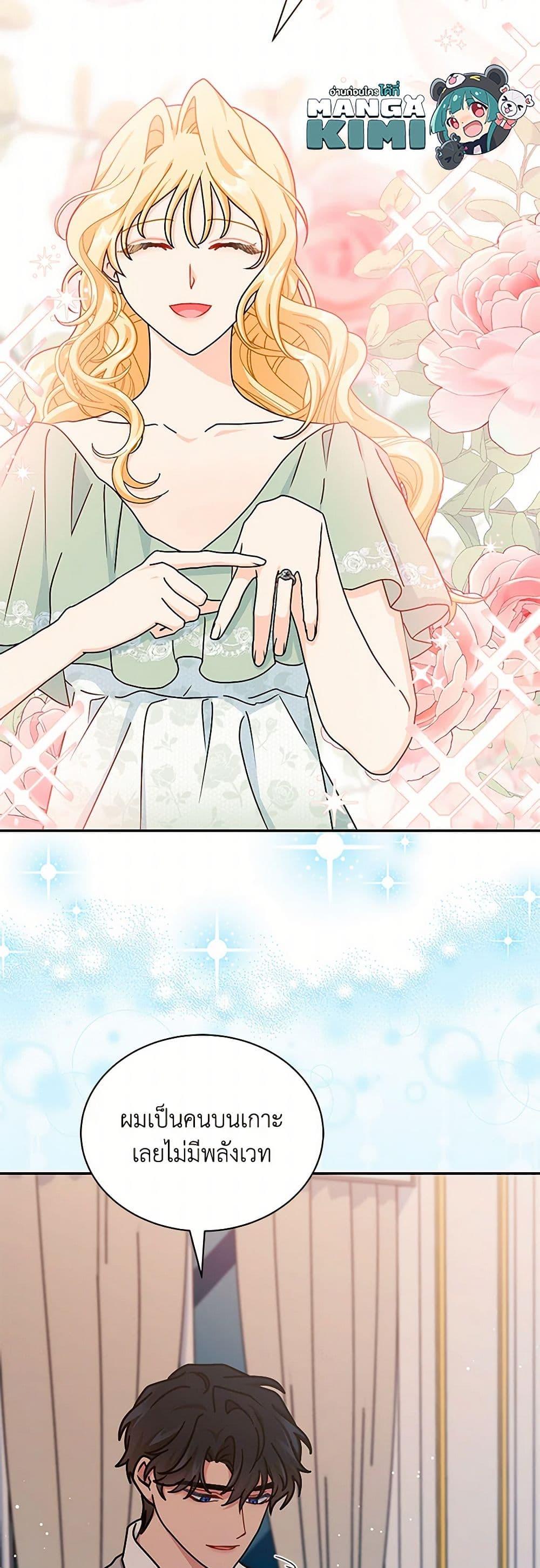 Manga-lc-com อ่านมังงะ อ่านการ์ตูน ออนไลน์ ฟรี I Became the Madam of the House ตอนที่ 1 2 3 4 5 6 7 8 9 10 11 12 13 14 ฟรี ไม่มีโฆษณา Manga-lc - อ่าน มังงะ อ่าน การ์ตูน ออนไลน์ อ่านมังงะ ฟรี