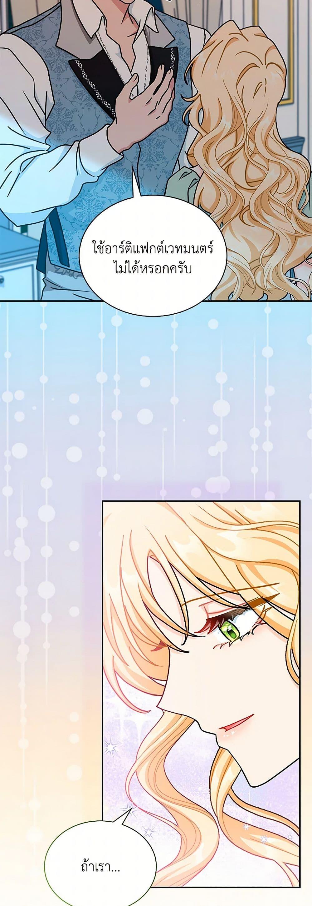 Manga-lc-com อ่านมังงะ อ่านการ์ตูน ออนไลน์ ฟรี I Became the Madam of the House ตอนที่ 1 2 3 4 5 6 7 8 9 10 11 12 13 14 ฟรี ไม่มีโฆษณา Manga-lc - อ่าน มังงะ อ่าน การ์ตูน ออนไลน์ อ่านมังงะ ฟรี