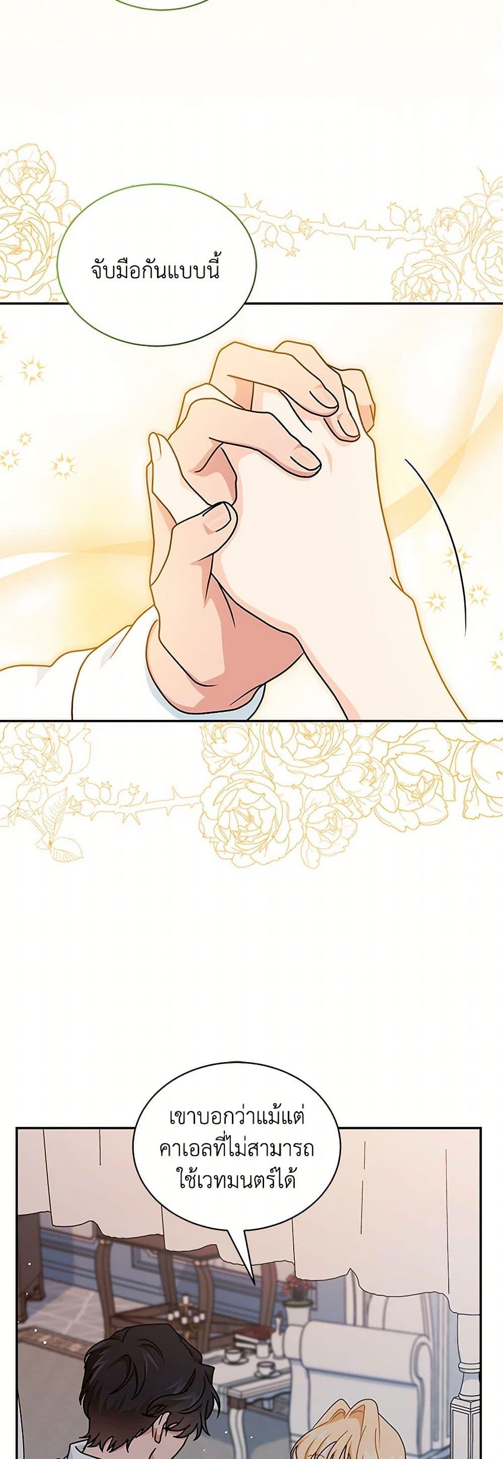 Manga-lc-com อ่านมังงะ อ่านการ์ตูน ออนไลน์ ฟรี I Became the Madam of the House ตอนที่ 1 2 3 4 5 6 7 8 9 10 11 12 13 14 ฟรี ไม่มีโฆษณา Manga-lc - อ่าน มังงะ อ่าน การ์ตูน ออนไลน์ อ่านมังงะ ฟรี