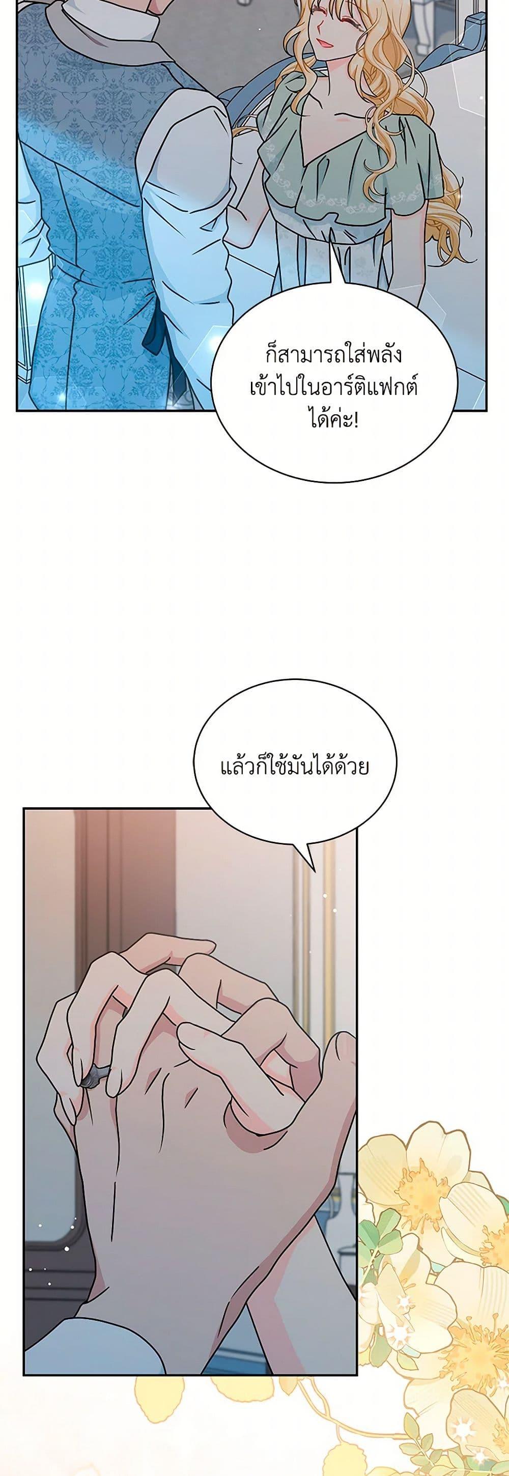 Manga-lc-com อ่านมังงะ อ่านการ์ตูน ออนไลน์ ฟรี I Became the Madam of the House ตอนที่ 1 2 3 4 5 6 7 8 9 10 11 12 13 14 ฟรี ไม่มีโฆษณา Manga-lc - อ่าน มังงะ อ่าน การ์ตูน ออนไลน์ อ่านมังงะ ฟรี