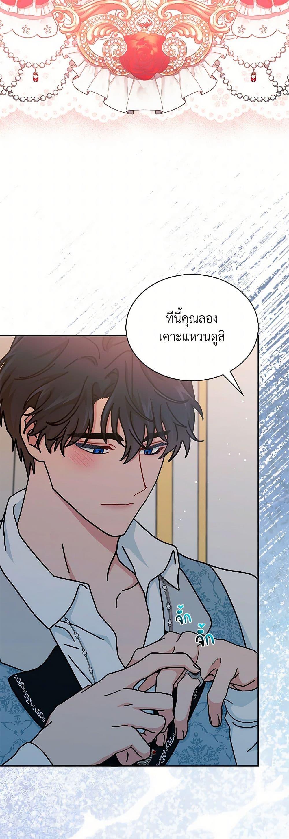 Manga-lc-com อ่านมังงะ อ่านการ์ตูน ออนไลน์ ฟรี I Became the Madam of the House ตอนที่ 1 2 3 4 5 6 7 8 9 10 11 12 13 14 ฟรี ไม่มีโฆษณา Manga-lc - อ่าน มังงะ อ่าน การ์ตูน ออนไลน์ อ่านมังงะ ฟรี