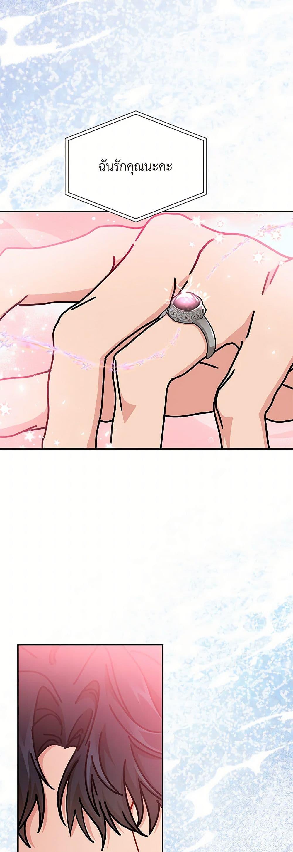 Manga-lc-com อ่านมังงะ อ่านการ์ตูน ออนไลน์ ฟรี I Became the Madam of the House ตอนที่ 1 2 3 4 5 6 7 8 9 10 11 12 13 14 ฟรี ไม่มีโฆษณา Manga-lc - อ่าน มังงะ อ่าน การ์ตูน ออนไลน์ อ่านมังงะ ฟรี