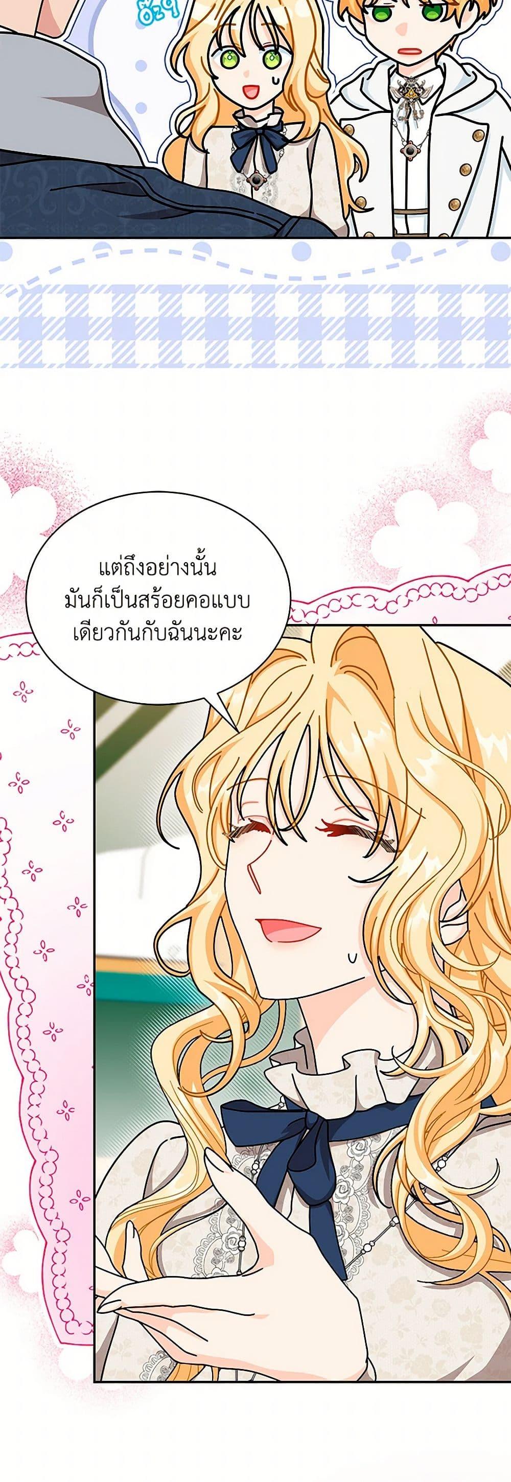 Manga-lc-com อ่านมังงะ อ่านการ์ตูน ออนไลน์ ฟรี I Became the Madam of the House ตอนที่ 1 2 3 4 5 6 7 8 9 10 11 12 13 14 ฟรี ไม่มีโฆษณา Manga-lc - อ่าน มังงะ อ่าน การ์ตูน ออนไลน์ อ่านมังงะ ฟรี
