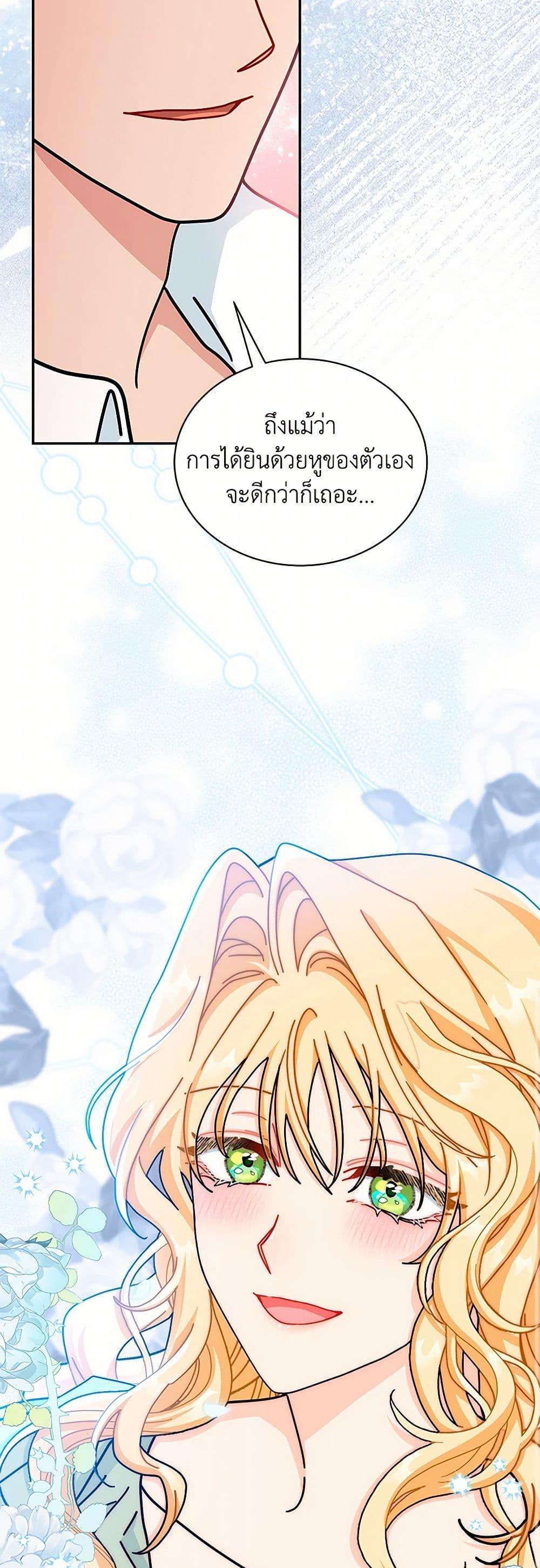 Manga-lc-com อ่านมังงะ อ่านการ์ตูน ออนไลน์ ฟรี I Became the Madam of the House ตอนที่ 1 2 3 4 5 6 7 8 9 10 11 12 13 14 ฟรี ไม่มีโฆษณา Manga-lc - อ่าน มังงะ อ่าน การ์ตูน ออนไลน์ อ่านมังงะ ฟรี