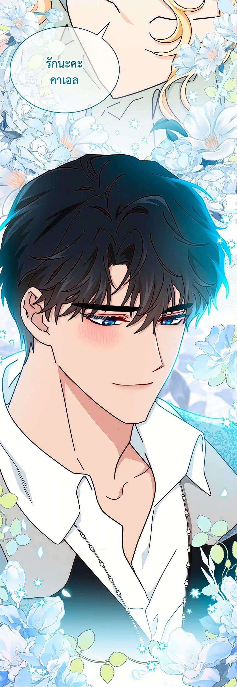 Manga-lc-com อ่านมังงะ อ่านการ์ตูน ออนไลน์ ฟรี I Became the Madam of the House ตอนที่ 1 2 3 4 5 6 7 8 9 10 11 12 13 14 ฟรี ไม่มีโฆษณา Manga-lc - อ่าน มังงะ อ่าน การ์ตูน ออนไลน์ อ่านมังงะ ฟรี
