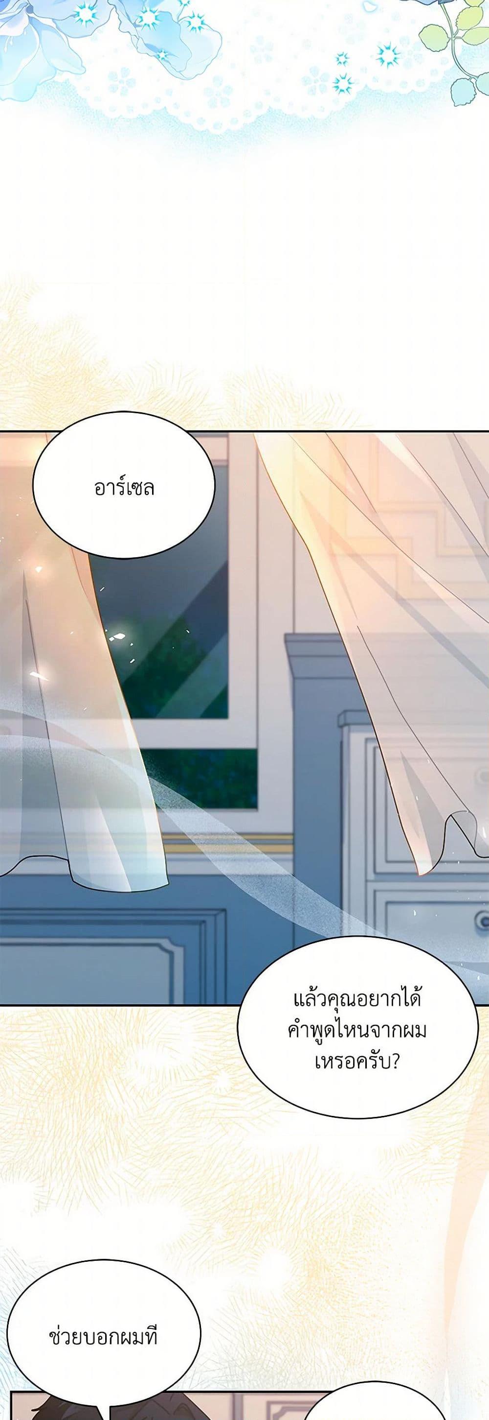 Manga-lc-com อ่านมังงะ อ่านการ์ตูน ออนไลน์ ฟรี I Became the Madam of the House ตอนที่ 1 2 3 4 5 6 7 8 9 10 11 12 13 14 ฟรี ไม่มีโฆษณา Manga-lc - อ่าน มังงะ อ่าน การ์ตูน ออนไลน์ อ่านมังงะ ฟรี