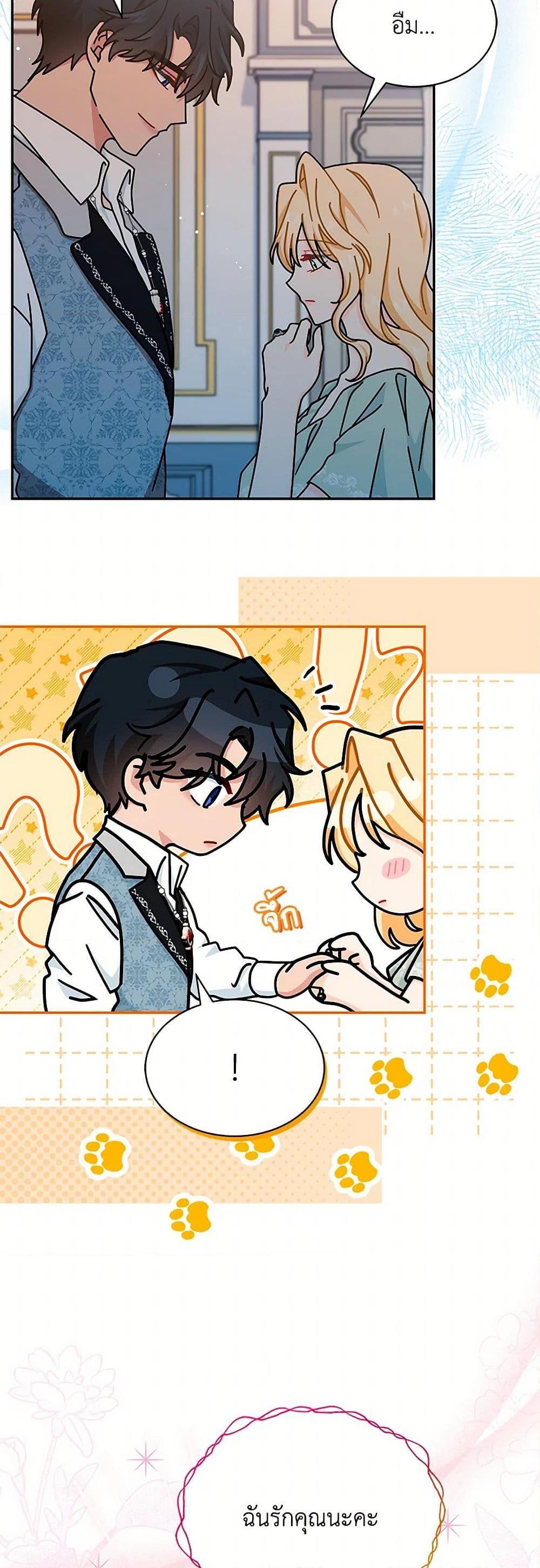 Manga-lc-com อ่านมังงะ อ่านการ์ตูน ออนไลน์ ฟรี I Became the Madam of the House ตอนที่ 1 2 3 4 5 6 7 8 9 10 11 12 13 14 ฟรี ไม่มีโฆษณา Manga-lc - อ่าน มังงะ อ่าน การ์ตูน ออนไลน์ อ่านมังงะ ฟรี