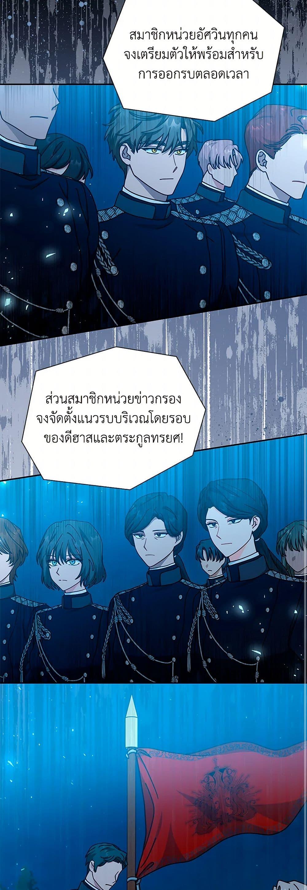 Manga-lc-com อ่านมังงะ อ่านการ์ตูน ออนไลน์ ฟรี I Became the Madam of the House ตอนที่ 1 2 3 4 5 6 7 8 9 10 11 12 13 14 ฟรี ไม่มีโฆษณา Manga-lc - อ่าน มังงะ อ่าน การ์ตูน ออนไลน์ อ่านมังงะ ฟรี