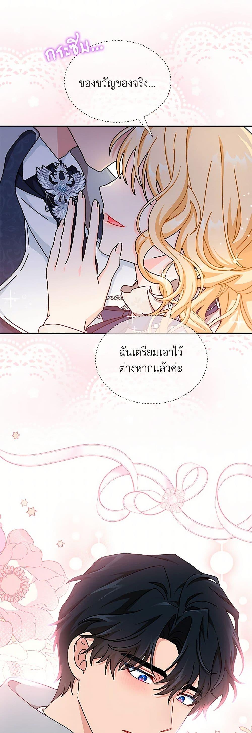 Manga-lc-com อ่านมังงะ อ่านการ์ตูน ออนไลน์ ฟรี I Became the Madam of the House ตอนที่ 1 2 3 4 5 6 7 8 9 10 11 12 13 14 ฟรี ไม่มีโฆษณา Manga-lc - อ่าน มังงะ อ่าน การ์ตูน ออนไลน์ อ่านมังงะ ฟรี