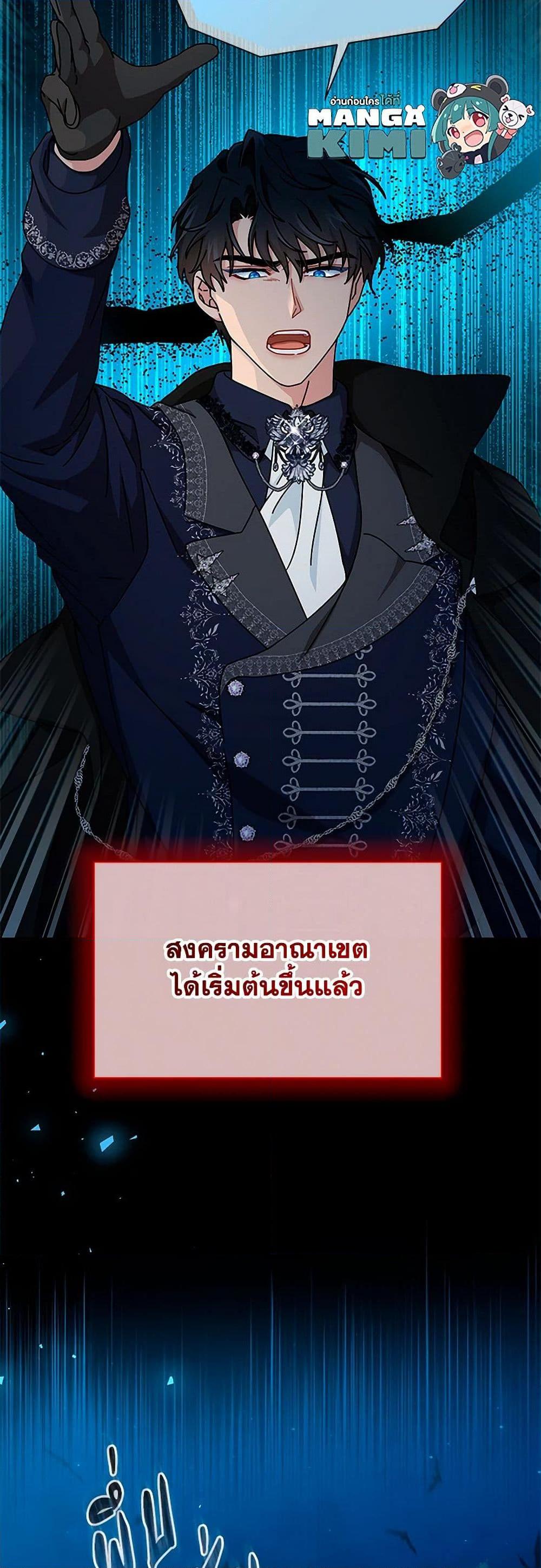 Manga-lc-com อ่านมังงะ อ่านการ์ตูน ออนไลน์ ฟรี I Became the Madam of the House ตอนที่ 1 2 3 4 5 6 7 8 9 10 11 12 13 14 ฟรี ไม่มีโฆษณา Manga-lc - อ่าน มังงะ อ่าน การ์ตูน ออนไลน์ อ่านมังงะ ฟรี