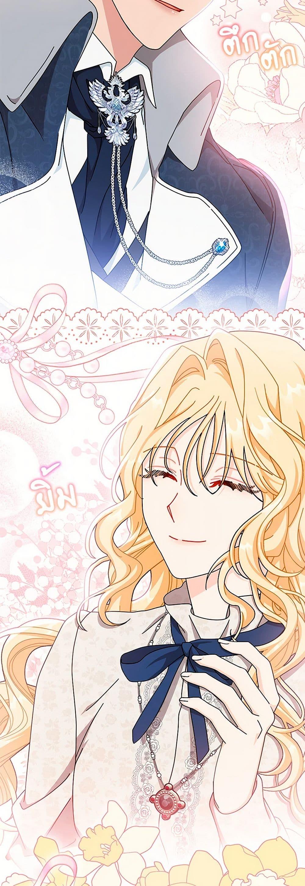 Manga-lc-com อ่านมังงะ อ่านการ์ตูน ออนไลน์ ฟรี I Became the Madam of the House ตอนที่ 1 2 3 4 5 6 7 8 9 10 11 12 13 14 ฟรี ไม่มีโฆษณา Manga-lc - อ่าน มังงะ อ่าน การ์ตูน ออนไลน์ อ่านมังงะ ฟรี