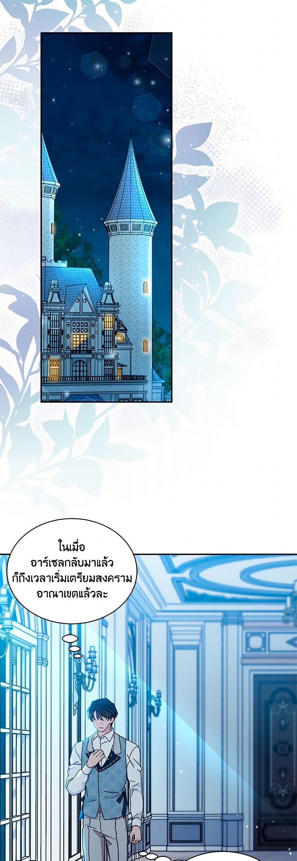 Manga-lc-com อ่านมังงะ อ่านการ์ตูน ออนไลน์ ฟรี I Became the Madam of the House ตอนที่ 1 2 3 4 5 6 7 8 9 10 11 12 13 14 ฟรี ไม่มีโฆษณา Manga-lc - อ่าน มังงะ อ่าน การ์ตูน ออนไลน์ อ่านมังงะ ฟรี