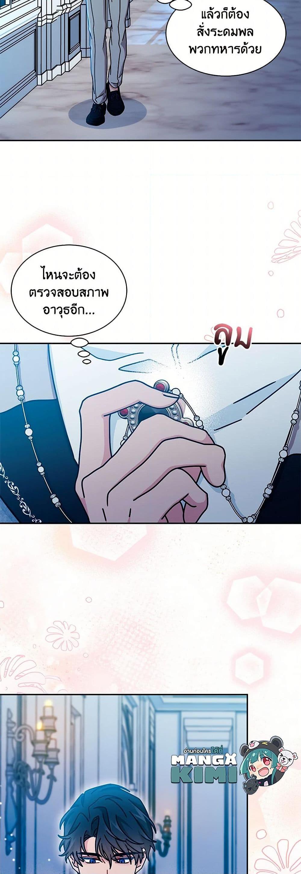 Manga-lc-com อ่านมังงะ อ่านการ์ตูน ออนไลน์ ฟรี I Became the Madam of the House ตอนที่ 1 2 3 4 5 6 7 8 9 10 11 12 13 14 ฟรี ไม่มีโฆษณา Manga-lc - อ่าน มังงะ อ่าน การ์ตูน ออนไลน์ อ่านมังงะ ฟรี