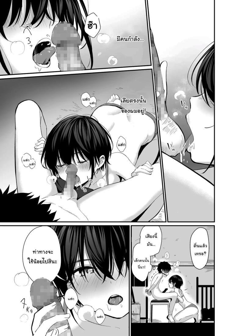 Doujin-Lc- อ่าน โดจิน มังฮวา เกาหลี ญี่ปุ่น จีน แปลไทย ถ้าได้เจอกันอีกนะ [Mameroku] Kokoro wa Otona Versed Heart ตอนที่ 1 2 3 4 5 6 7 8 9 10 11 12 13 14 ฟรี ไม่มีโฆษณา อ่าน โดจิน Manhwa เกาหลี ญี่ปุ่น จีน เรามีครบ คัดมาให้เน้นๆ โดจิน 18+ รับประกันความฟินโดย  Doujin Lc