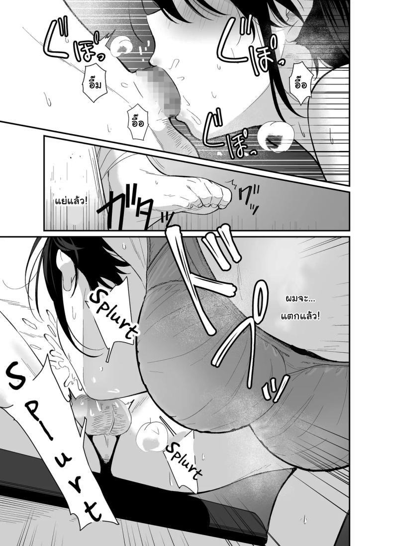 Doujin-Lc- อ่าน โดจิน มังฮวา เกาหลี ญี่ปุ่น จีน แปลไทย ถ้าได้เจอกันอีกนะ [Mameroku] Kokoro wa Otona Versed Heart ตอนที่ 1 2 3 4 5 6 7 8 9 10 11 12 13 14 ฟรี ไม่มีโฆษณา อ่าน โดจิน Manhwa เกาหลี ญี่ปุ่น จีน เรามีครบ คัดมาให้เน้นๆ โดจิน 18+ รับประกันความฟินโดย  Doujin Lc