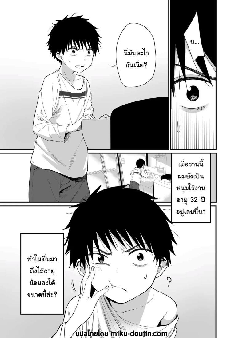 Doujin-Lc- อ่าน โดจิน มังฮวา เกาหลี ญี่ปุ่น จีน แปลไทย ถ้าได้เจอกันอีกนะ [Mameroku] Kokoro wa Otona Versed Heart ตอนที่ 1 2 3 4 5 6 7 8 9 10 11 12 13 14 ฟรี ไม่มีโฆษณา อ่าน โดจิน Manhwa เกาหลี ญี่ปุ่น จีน เรามีครบ คัดมาให้เน้นๆ โดจิน 18+ รับประกันความฟินโดย  Doujin Lc