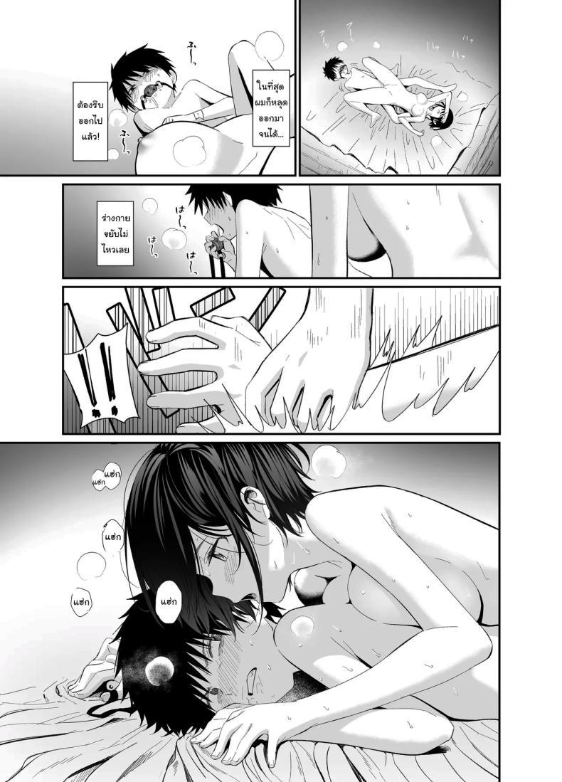 Doujin-Lc- อ่าน โดจิน มังฮวา เกาหลี ญี่ปุ่น จีน แปลไทย ถ้าได้เจอกันอีกนะ [Mameroku] Kokoro wa Otona Versed Heart ตอนที่ 1 2 3 4 5 6 7 8 9 10 11 12 13 14 ฟรี ไม่มีโฆษณา อ่าน โดจิน Manhwa เกาหลี ญี่ปุ่น จีน เรามีครบ คัดมาให้เน้นๆ โดจิน 18+ รับประกันความฟินโดย  Doujin Lc