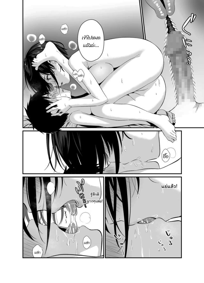 Doujin-Lc- อ่าน โดจิน มังฮวา เกาหลี ญี่ปุ่น จีน แปลไทย ถ้าได้เจอกันอีกนะ [Mameroku] Kokoro wa Otona Versed Heart ตอนที่ 1 2 3 4 5 6 7 8 9 10 11 12 13 14 ฟรี ไม่มีโฆษณา อ่าน โดจิน Manhwa เกาหลี ญี่ปุ่น จีน เรามีครบ คัดมาให้เน้นๆ โดจิน 18+ รับประกันความฟินโดย  Doujin Lc