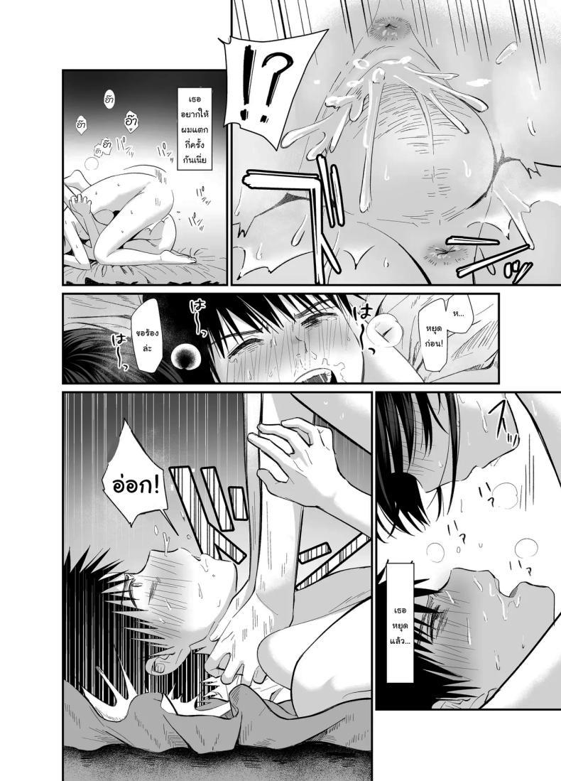Doujin-Lc- อ่าน โดจิน มังฮวา เกาหลี ญี่ปุ่น จีน แปลไทย ถ้าได้เจอกันอีกนะ [Mameroku] Kokoro wa Otona Versed Heart ตอนที่ 1 2 3 4 5 6 7 8 9 10 11 12 13 14 ฟรี ไม่มีโฆษณา อ่าน โดจิน Manhwa เกาหลี ญี่ปุ่น จีน เรามีครบ คัดมาให้เน้นๆ โดจิน 18+ รับประกันความฟินโดย  Doujin Lc