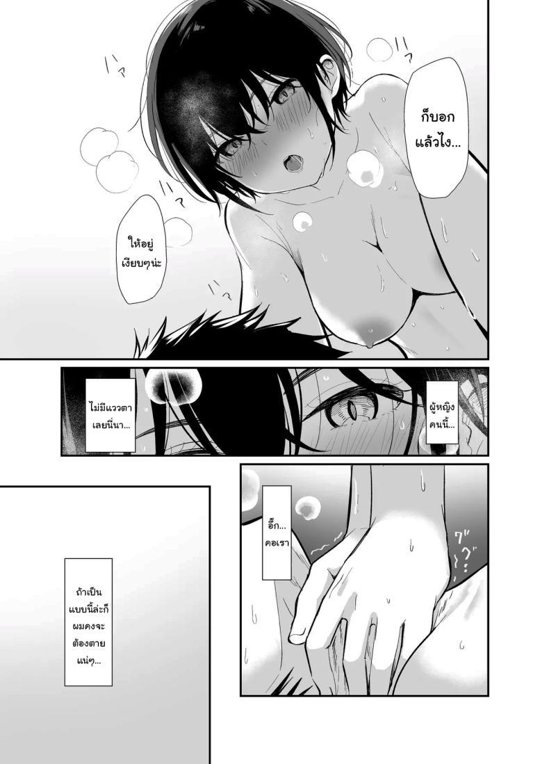 Doujin-Lc- อ่าน โดจิน มังฮวา เกาหลี ญี่ปุ่น จีน แปลไทย ถ้าได้เจอกันอีกนะ [Mameroku] Kokoro wa Otona Versed Heart ตอนที่ 1 2 3 4 5 6 7 8 9 10 11 12 13 14 ฟรี ไม่มีโฆษณา อ่าน โดจิน Manhwa เกาหลี ญี่ปุ่น จีน เรามีครบ คัดมาให้เน้นๆ โดจิน 18+ รับประกันความฟินโดย  Doujin Lc