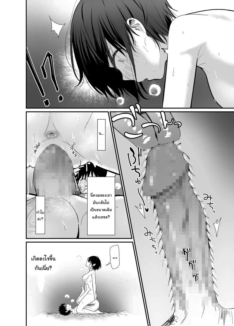 Doujin-Lc- อ่าน โดจิน มังฮวา เกาหลี ญี่ปุ่น จีน แปลไทย ถ้าได้เจอกันอีกนะ [Mameroku] Kokoro wa Otona Versed Heart ตอนที่ 1 2 3 4 5 6 7 8 9 10 11 12 13 14 ฟรี ไม่มีโฆษณา อ่าน โดจิน Manhwa เกาหลี ญี่ปุ่น จีน เรามีครบ คัดมาให้เน้นๆ โดจิน 18+ รับประกันความฟินโดย  Doujin Lc