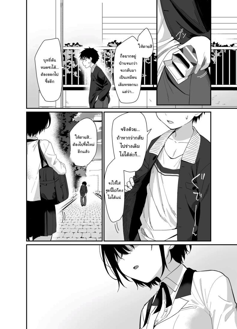 Doujin-Lc- อ่าน โดจิน มังฮวา เกาหลี ญี่ปุ่น จีน แปลไทย ถ้าได้เจอกันอีกนะ [Mameroku] Kokoro wa Otona Versed Heart ตอนที่ 1 2 3 4 5 6 7 8 9 10 11 12 13 14 ฟรี ไม่มีโฆษณา อ่าน โดจิน Manhwa เกาหลี ญี่ปุ่น จีน เรามีครบ คัดมาให้เน้นๆ โดจิน 18+ รับประกันความฟินโดย  Doujin Lc