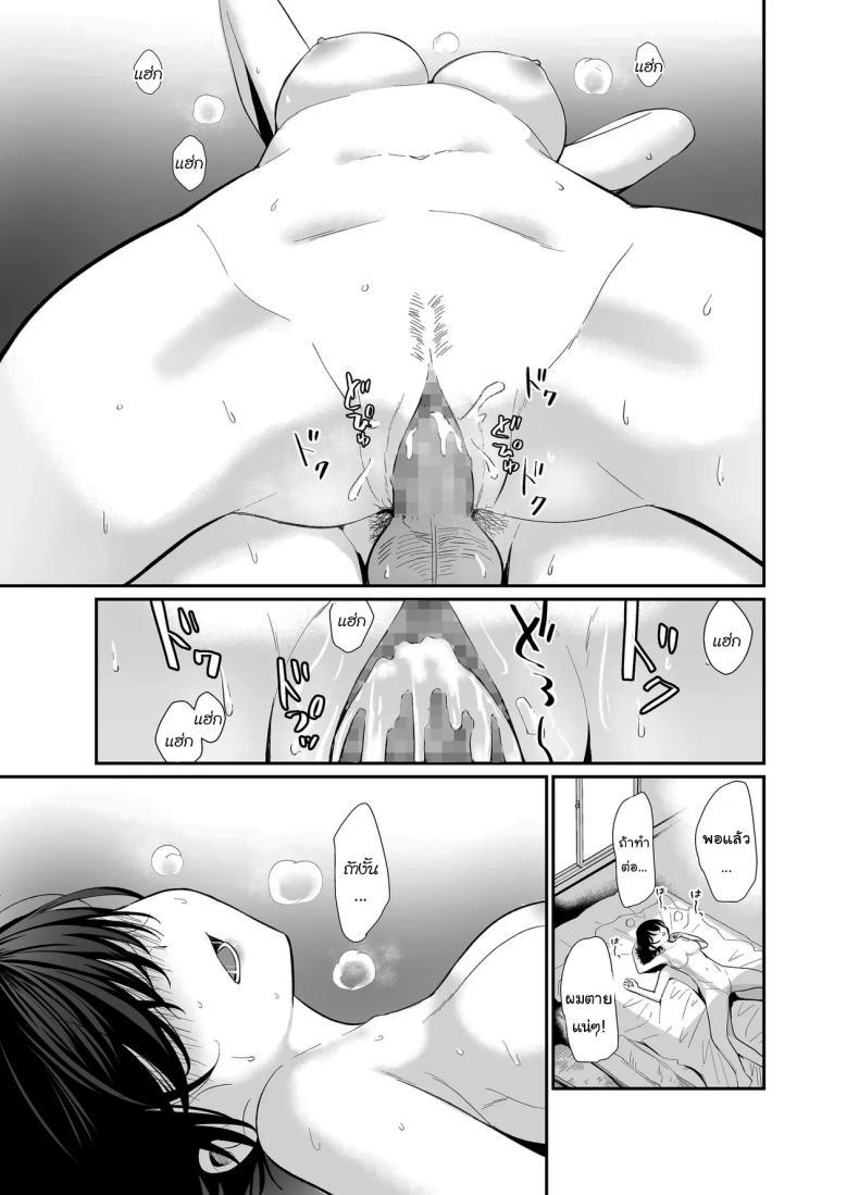Doujin-Lc- อ่าน โดจิน มังฮวา เกาหลี ญี่ปุ่น จีน แปลไทย ถ้าได้เจอกันอีกนะ [Mameroku] Kokoro wa Otona Versed Heart ตอนที่ 1 2 3 4 5 6 7 8 9 10 11 12 13 14 ฟรี ไม่มีโฆษณา อ่าน โดจิน Manhwa เกาหลี ญี่ปุ่น จีน เรามีครบ คัดมาให้เน้นๆ โดจิน 18+ รับประกันความฟินโดย  Doujin Lc