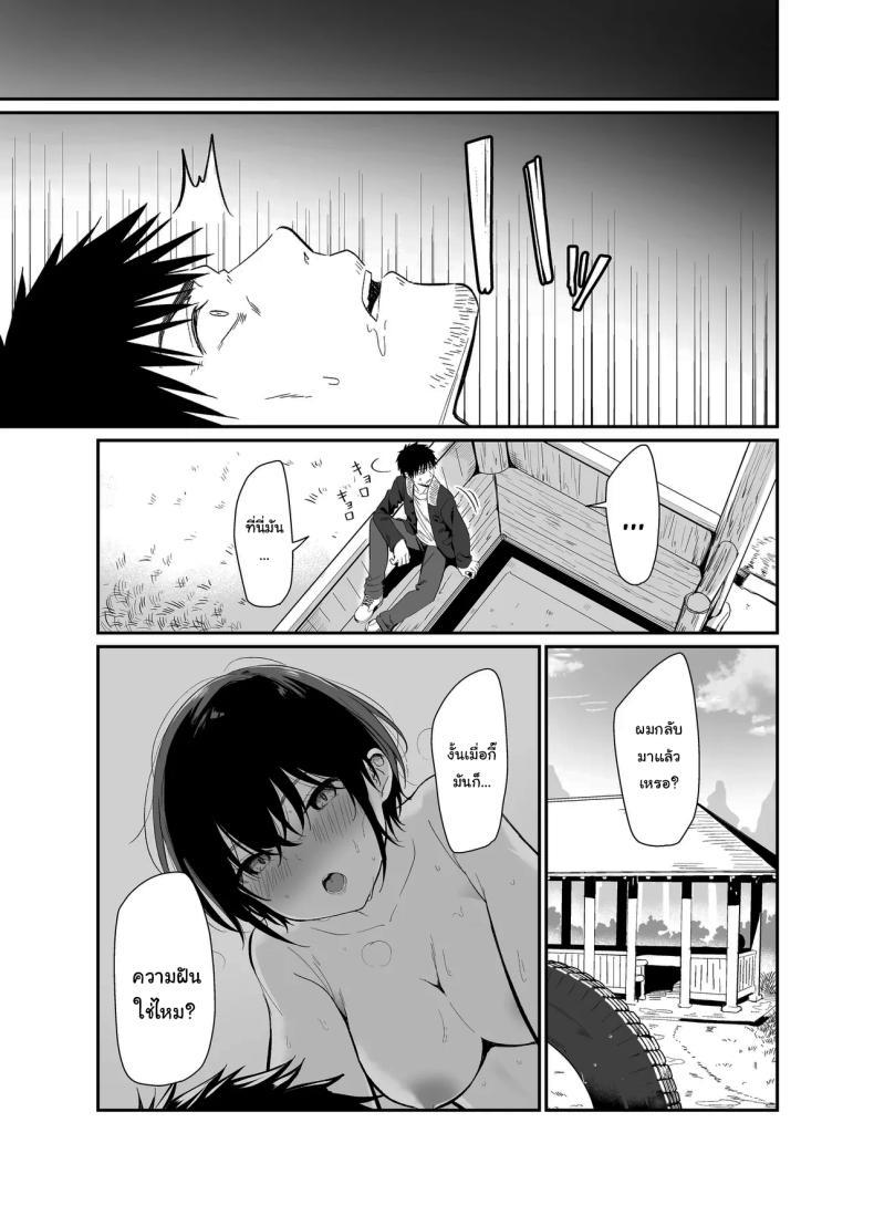 Doujin-Lc- อ่าน โดจิน มังฮวา เกาหลี ญี่ปุ่น จีน แปลไทย ถ้าได้เจอกันอีกนะ [Mameroku] Kokoro wa Otona Versed Heart ตอนที่ 1 2 3 4 5 6 7 8 9 10 11 12 13 14 ฟรี ไม่มีโฆษณา อ่าน โดจิน Manhwa เกาหลี ญี่ปุ่น จีน เรามีครบ คัดมาให้เน้นๆ โดจิน 18+ รับประกันความฟินโดย  Doujin Lc