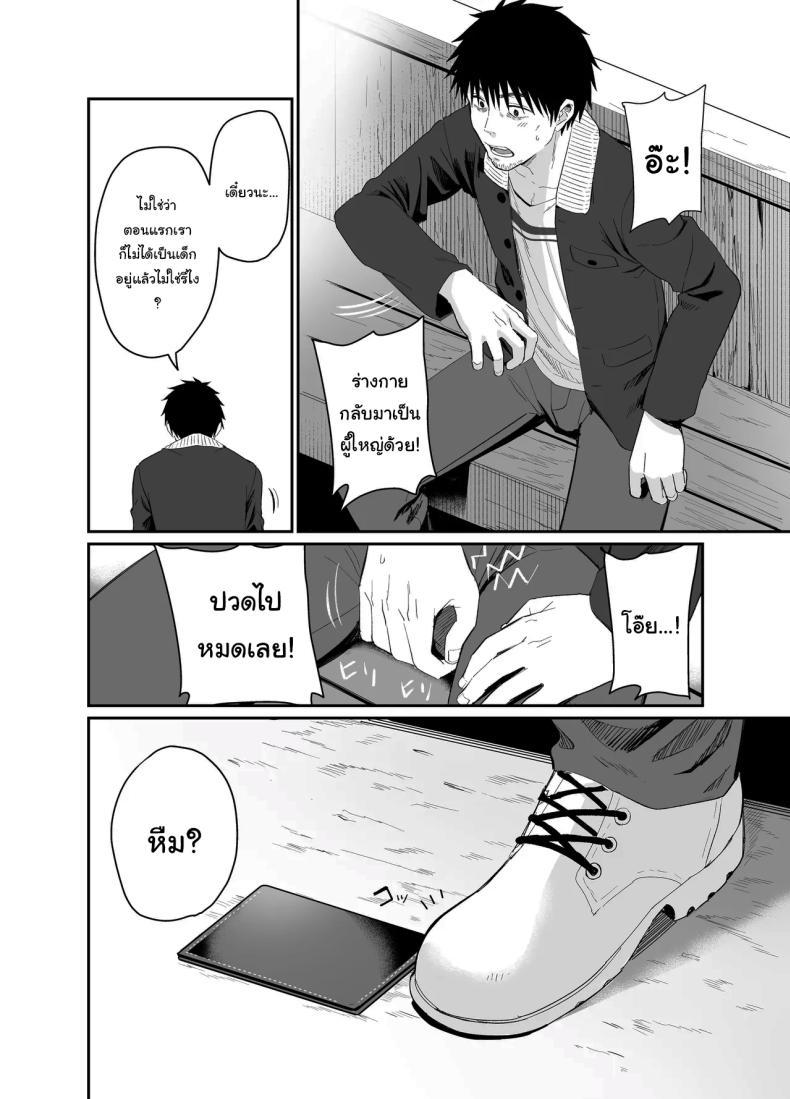 Doujin-Lc- อ่าน โดจิน มังฮวา เกาหลี ญี่ปุ่น จีน แปลไทย ถ้าได้เจอกันอีกนะ [Mameroku] Kokoro wa Otona Versed Heart ตอนที่ 1 2 3 4 5 6 7 8 9 10 11 12 13 14 ฟรี ไม่มีโฆษณา อ่าน โดจิน Manhwa เกาหลี ญี่ปุ่น จีน เรามีครบ คัดมาให้เน้นๆ โดจิน 18+ รับประกันความฟินโดย  Doujin Lc