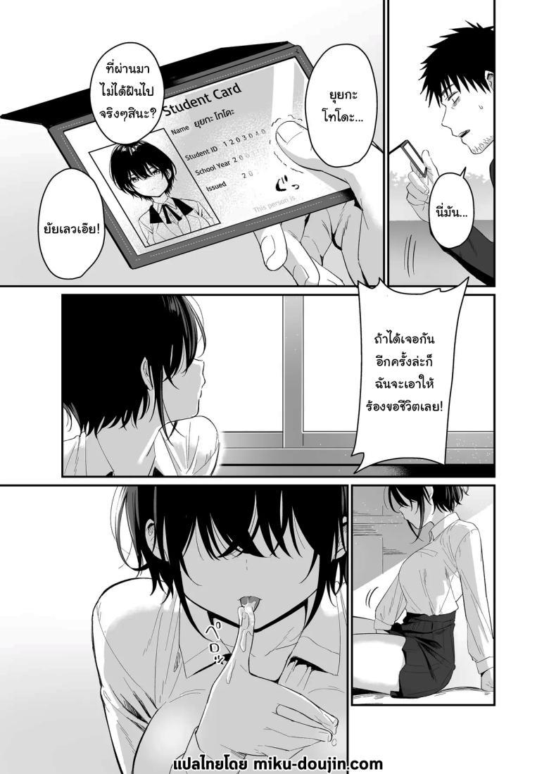 Doujin-Lc- อ่าน โดจิน มังฮวา เกาหลี ญี่ปุ่น จีน แปลไทย ถ้าได้เจอกันอีกนะ [Mameroku] Kokoro wa Otona Versed Heart ตอนที่ 1 2 3 4 5 6 7 8 9 10 11 12 13 14 ฟรี ไม่มีโฆษณา อ่าน โดจิน Manhwa เกาหลี ญี่ปุ่น จีน เรามีครบ คัดมาให้เน้นๆ โดจิน 18+ รับประกันความฟินโดย  Doujin Lc