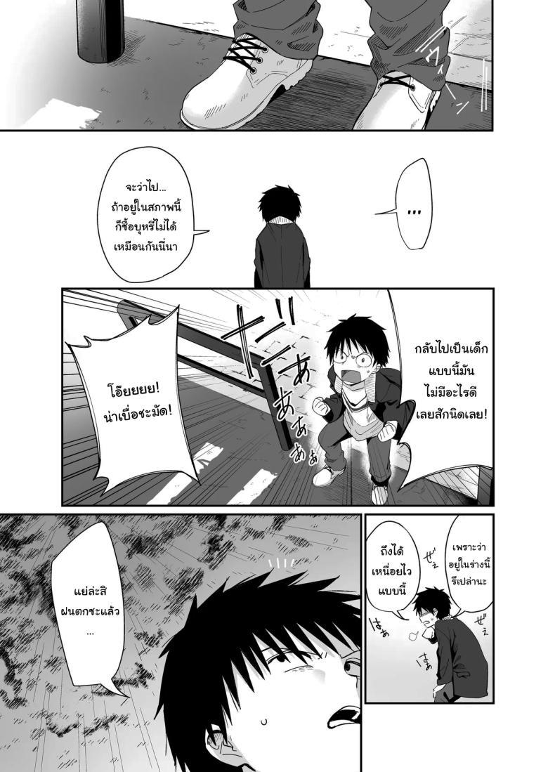 Doujin-Lc- อ่าน โดจิน มังฮวา เกาหลี ญี่ปุ่น จีน แปลไทย ถ้าได้เจอกันอีกนะ [Mameroku] Kokoro wa Otona Versed Heart ตอนที่ 1 2 3 4 5 6 7 8 9 10 11 12 13 14 ฟรี ไม่มีโฆษณา อ่าน โดจิน Manhwa เกาหลี ญี่ปุ่น จีน เรามีครบ คัดมาให้เน้นๆ โดจิน 18+ รับประกันความฟินโดย  Doujin Lc