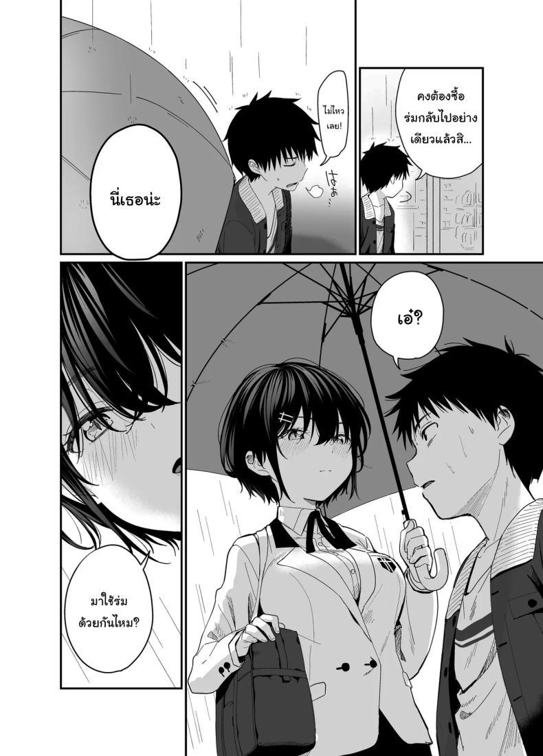Doujin-Lc- อ่าน โดจิน มังฮวา เกาหลี ญี่ปุ่น จีน แปลไทย ถ้าได้เจอกันอีกนะ [Mameroku] Kokoro wa Otona Versed Heart ตอนที่ 1 2 3 4 5 6 7 8 9 10 11 12 13 14 ฟรี ไม่มีโฆษณา อ่าน โดจิน Manhwa เกาหลี ญี่ปุ่น จีน เรามีครบ คัดมาให้เน้นๆ โดจิน 18+ รับประกันความฟินโดย  Doujin Lc