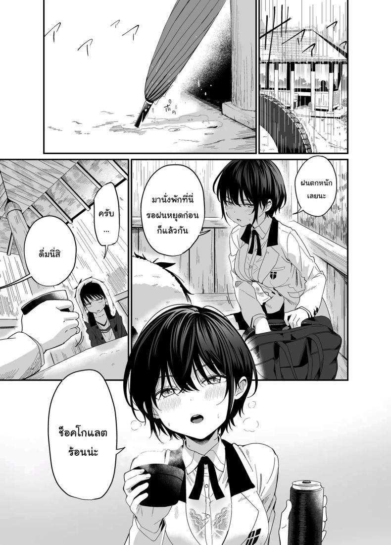 Doujin-Lc- อ่าน โดจิน มังฮวา เกาหลี ญี่ปุ่น จีน แปลไทย ถ้าได้เจอกันอีกนะ [Mameroku] Kokoro wa Otona Versed Heart ตอนที่ 1 2 3 4 5 6 7 8 9 10 11 12 13 14 ฟรี ไม่มีโฆษณา อ่าน โดจิน Manhwa เกาหลี ญี่ปุ่น จีน เรามีครบ คัดมาให้เน้นๆ โดจิน 18+ รับประกันความฟินโดย  Doujin Lc