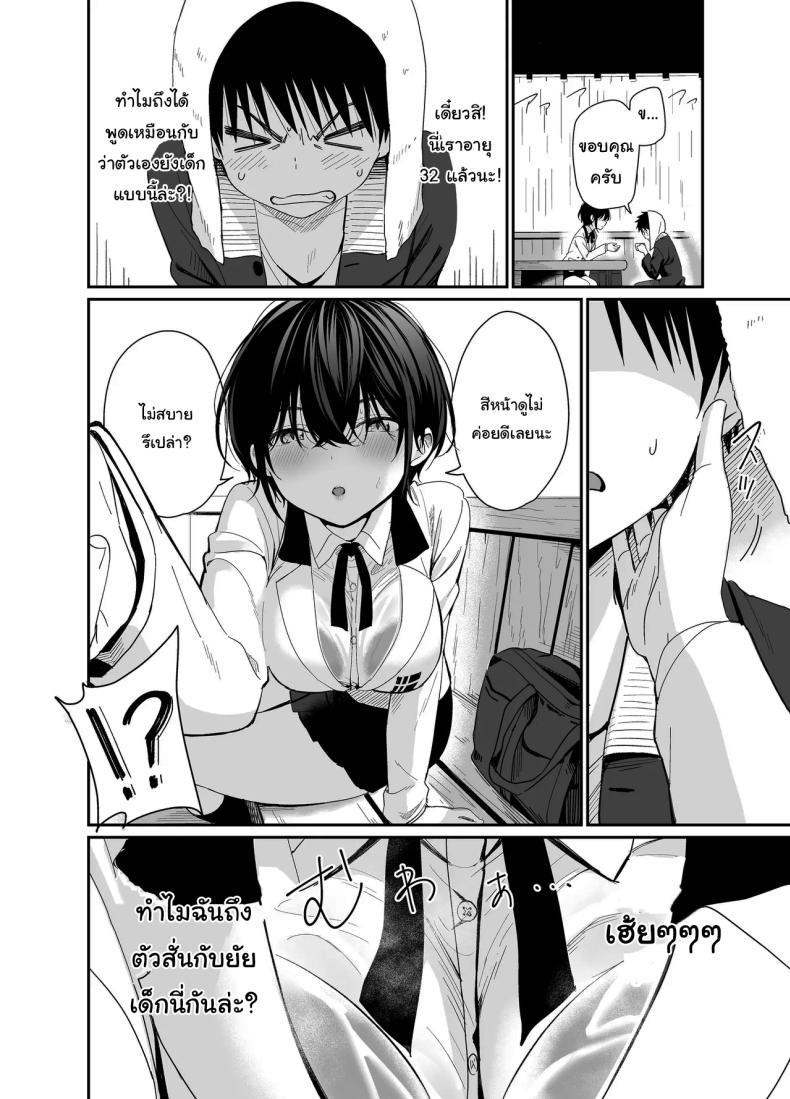 Doujin-Lc- อ่าน โดจิน มังฮวา เกาหลี ญี่ปุ่น จีน แปลไทย ถ้าได้เจอกันอีกนะ [Mameroku] Kokoro wa Otona Versed Heart ตอนที่ 1 2 3 4 5 6 7 8 9 10 11 12 13 14 ฟรี ไม่มีโฆษณา อ่าน โดจิน Manhwa เกาหลี ญี่ปุ่น จีน เรามีครบ คัดมาให้เน้นๆ โดจิน 18+ รับประกันความฟินโดย  Doujin Lc