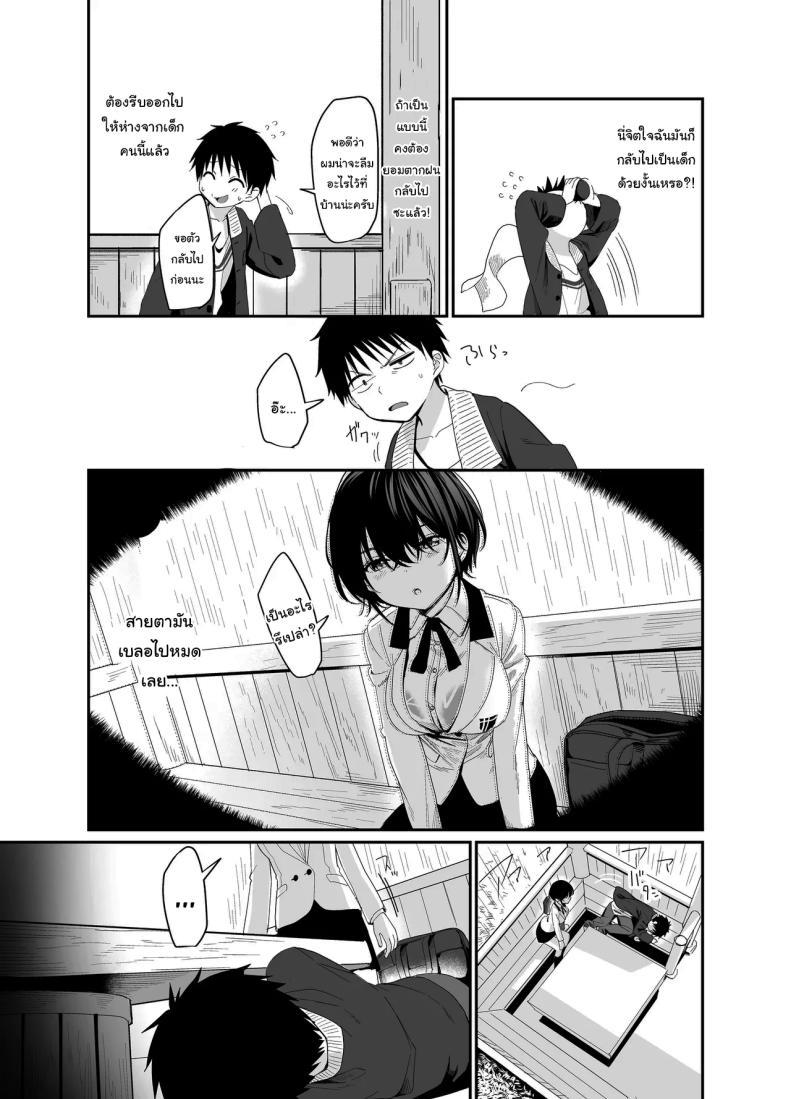 Doujin-Lc- อ่าน โดจิน มังฮวา เกาหลี ญี่ปุ่น จีน แปลไทย ถ้าได้เจอกันอีกนะ [Mameroku] Kokoro wa Otona Versed Heart ตอนที่ 1 2 3 4 5 6 7 8 9 10 11 12 13 14 ฟรี ไม่มีโฆษณา อ่าน โดจิน Manhwa เกาหลี ญี่ปุ่น จีน เรามีครบ คัดมาให้เน้นๆ โดจิน 18+ รับประกันความฟินโดย  Doujin Lc